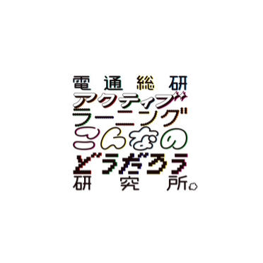 「世界初の自己発見」