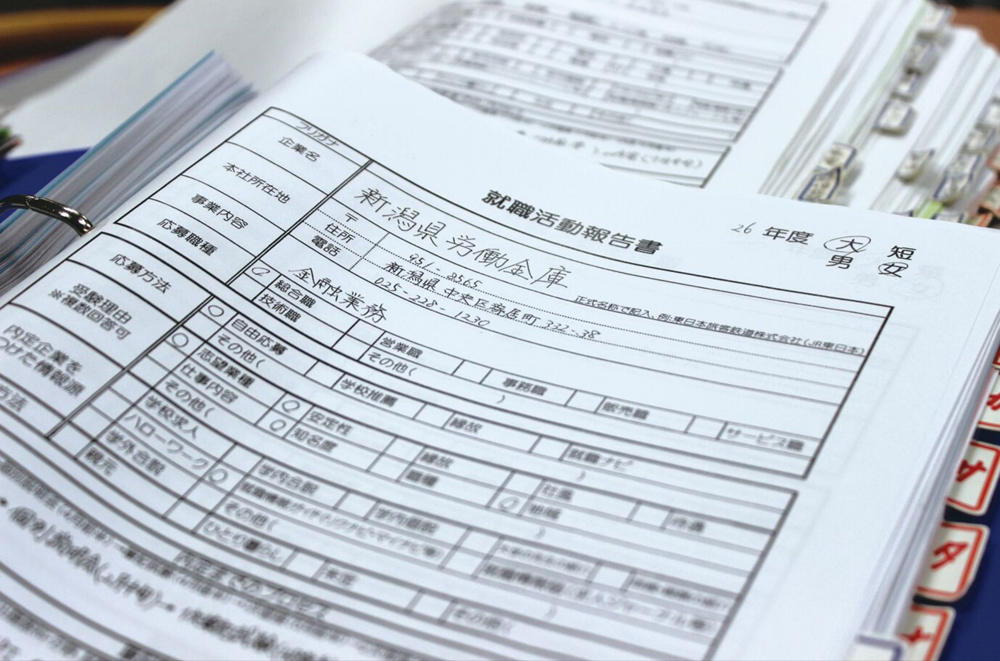 内定者による「就職活動報告書」