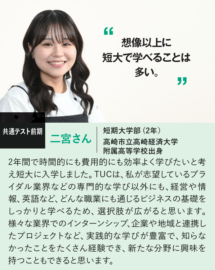 堀さん（全体）.PNG