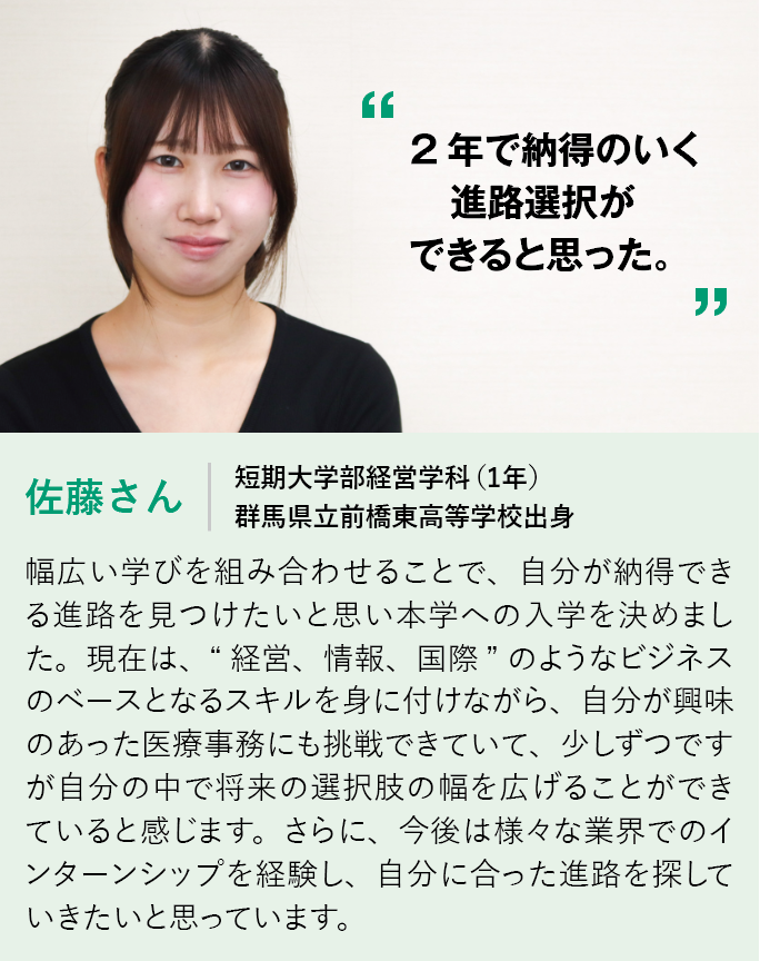 小野里さん(全体).PNG
