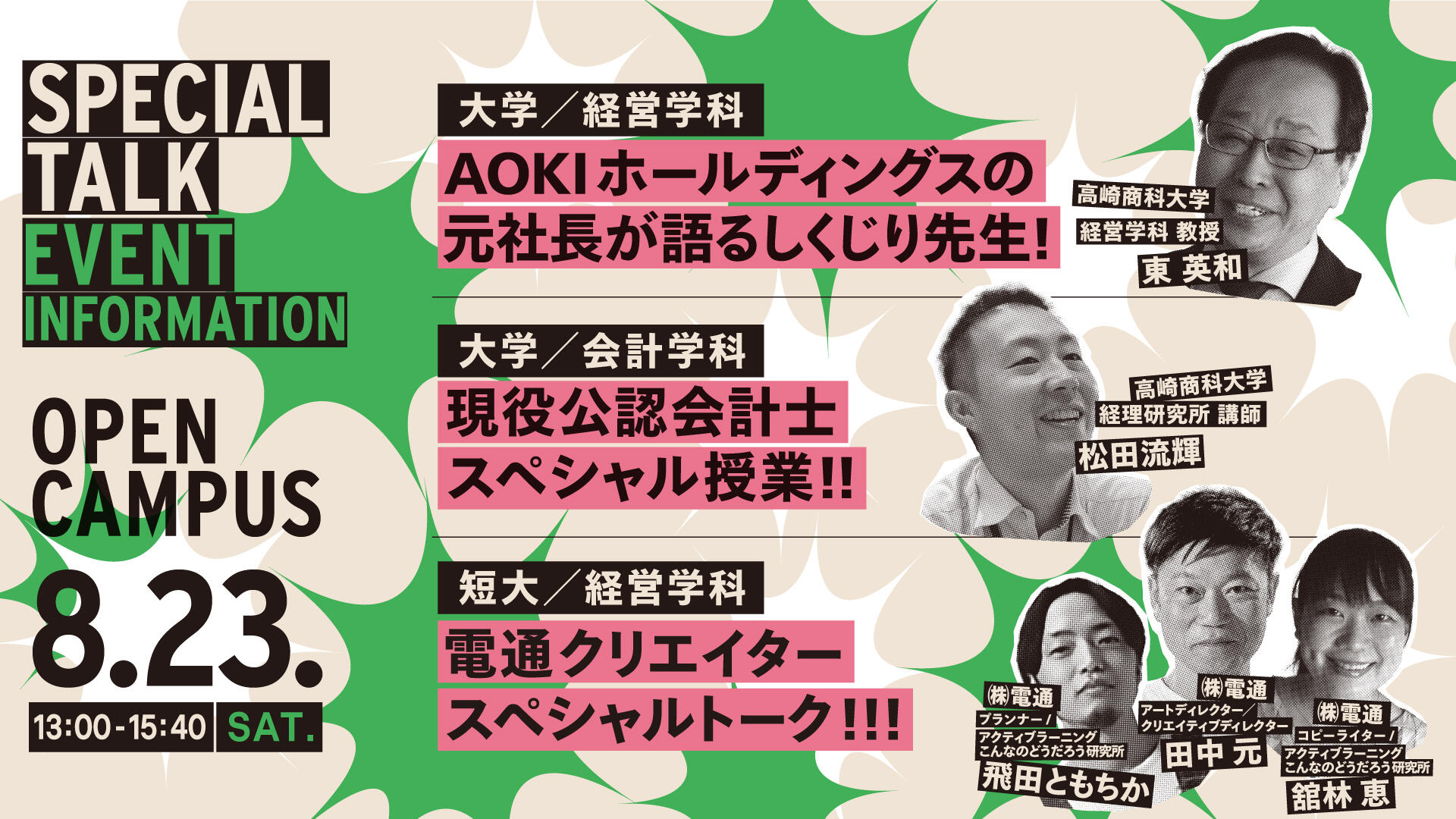 横リデザイン.jpg