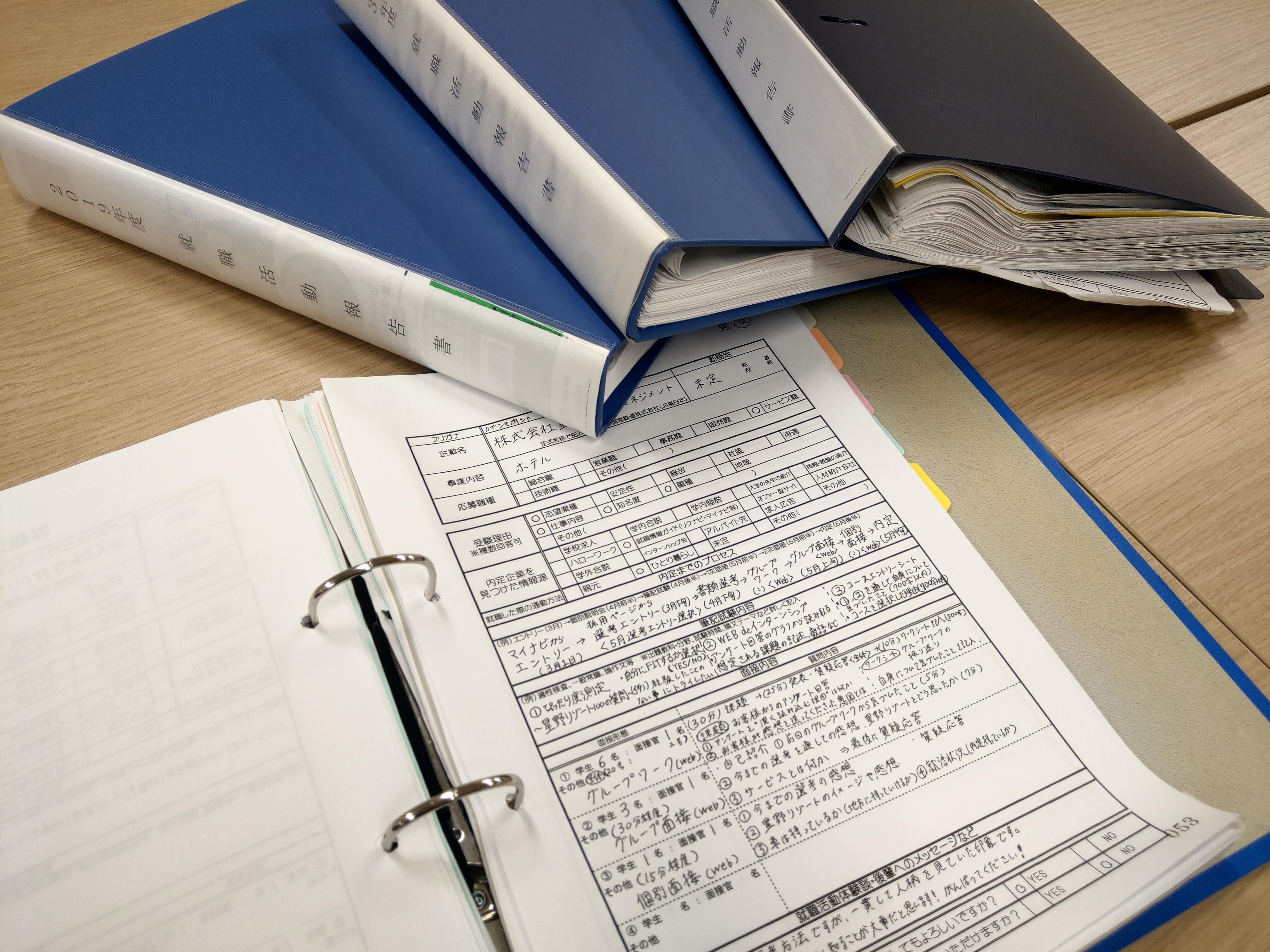 活動報告書差し替えPH.jpg