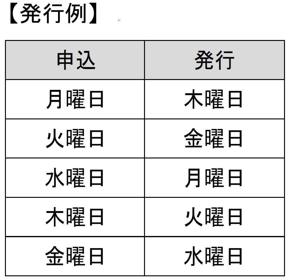 スクリーンショット 2025-04-01 085112.png