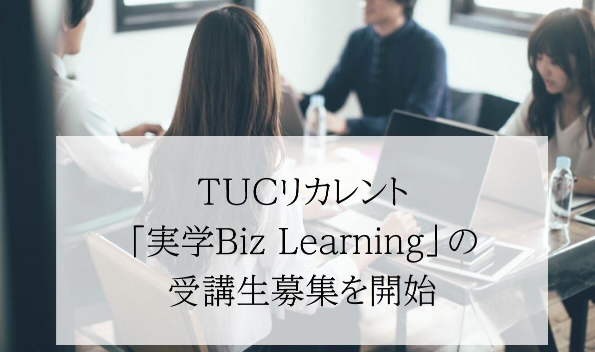 高崎商科大学 高崎商科大学短期大学部