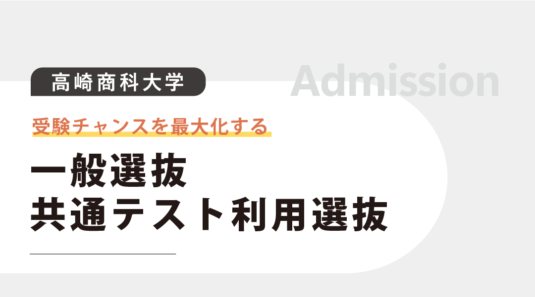 4.入試見出し.png