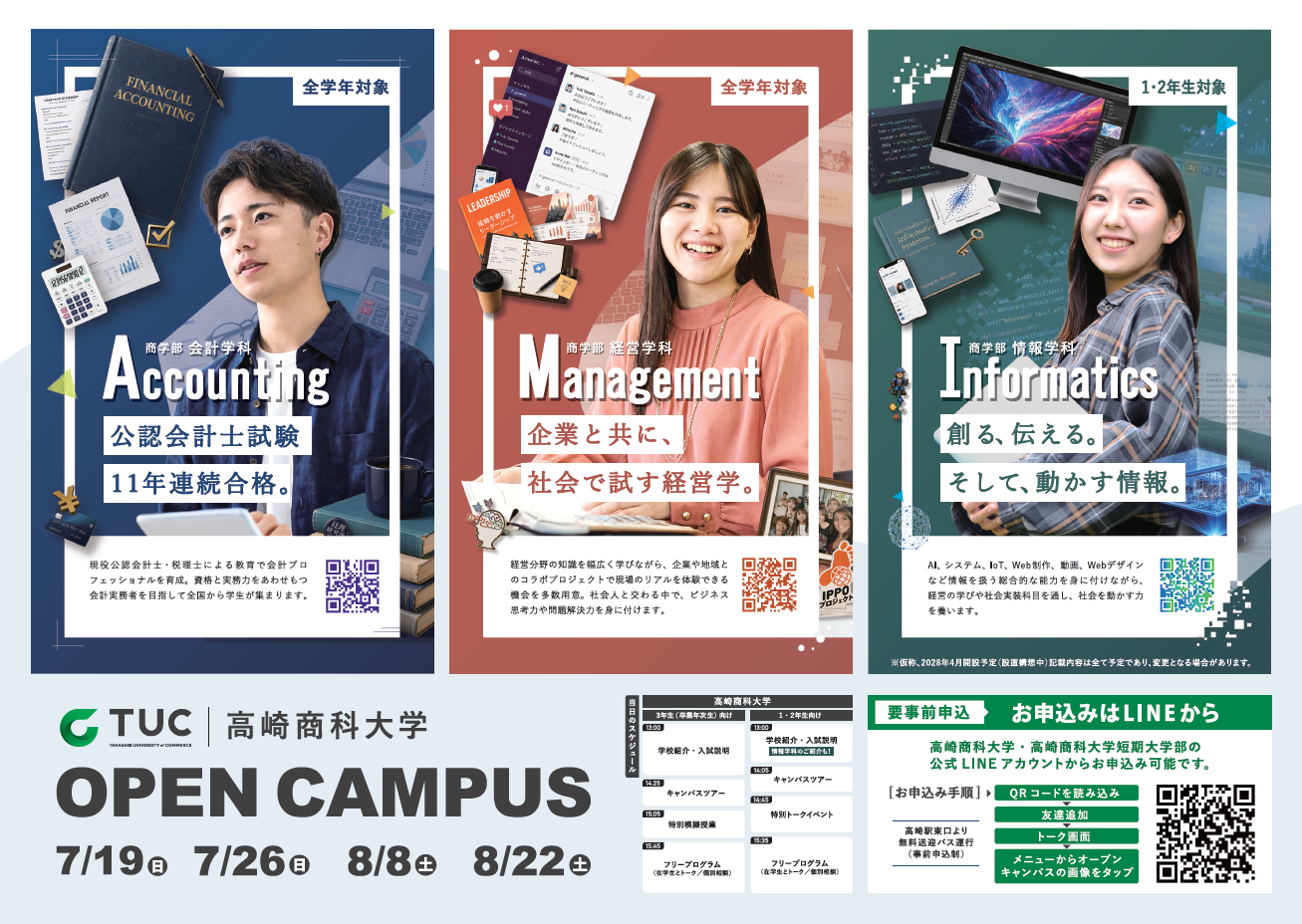 スクリーンショット 2026-06-19 114223.png