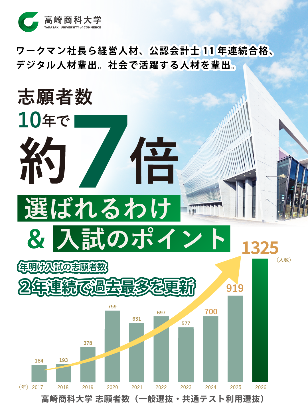 1.ファーストビュー.png