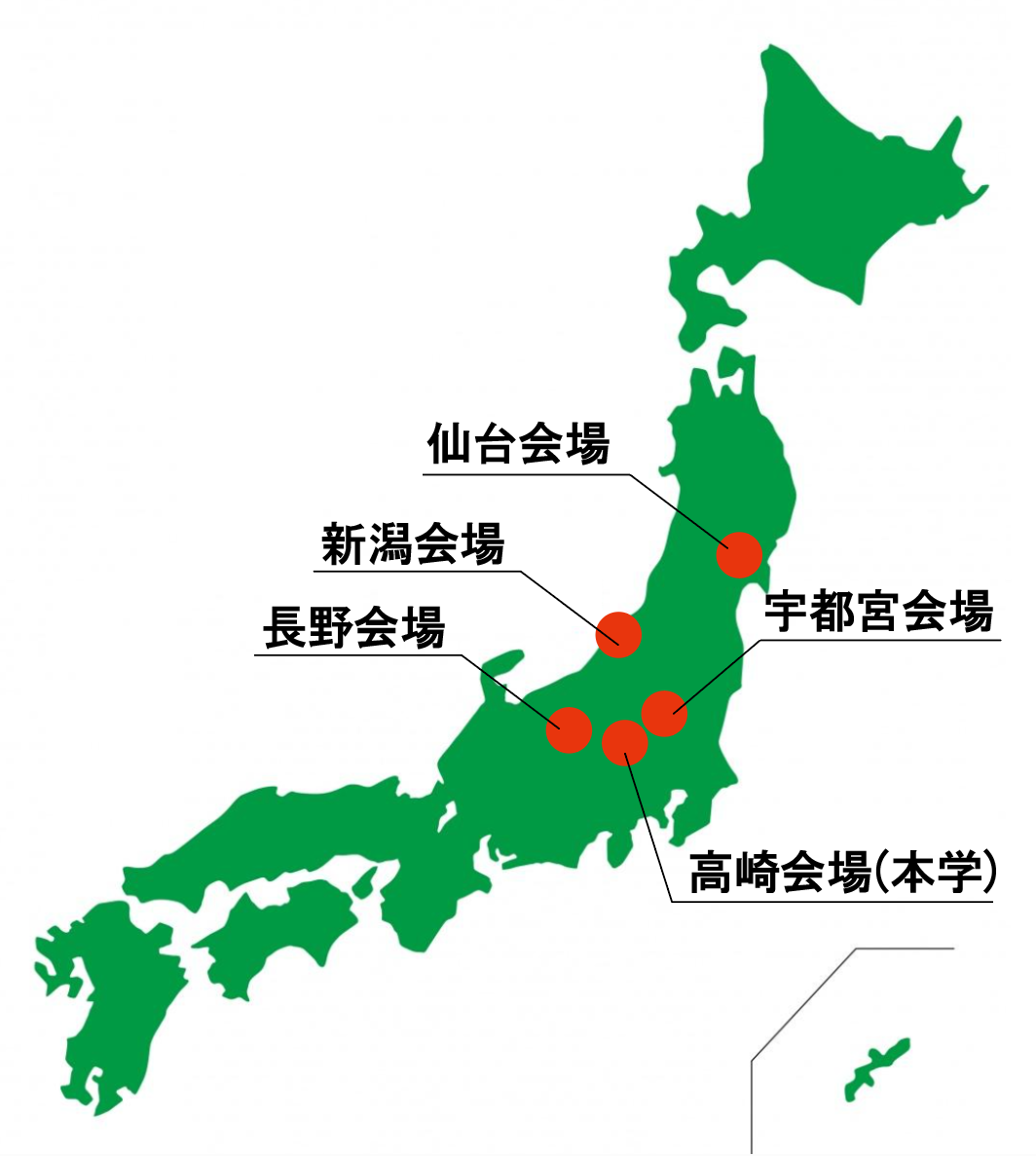 地方会場.png