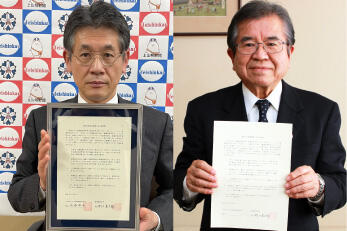 kaminoyama_haula.jpg