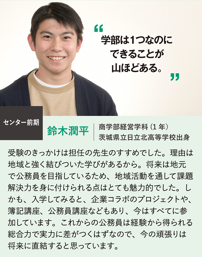 suzuki_voice.png