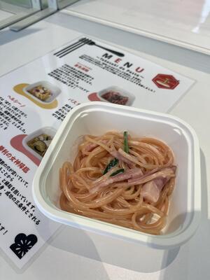 パスタ2.jpeg