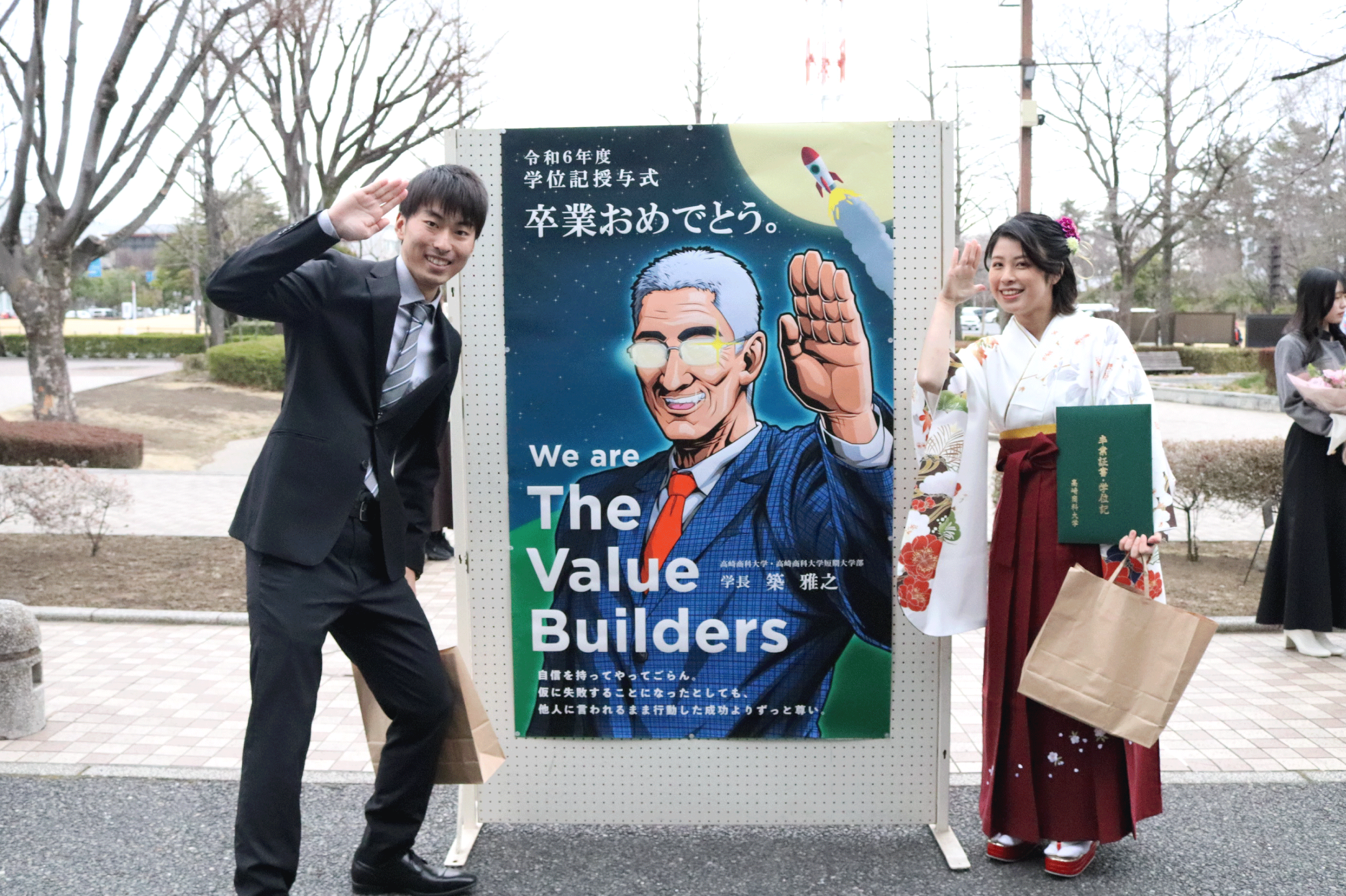 松浦安藤.gif