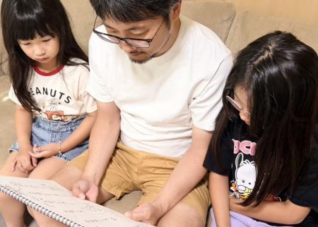 6.親と子のキャリアコミュニケーション.jpg