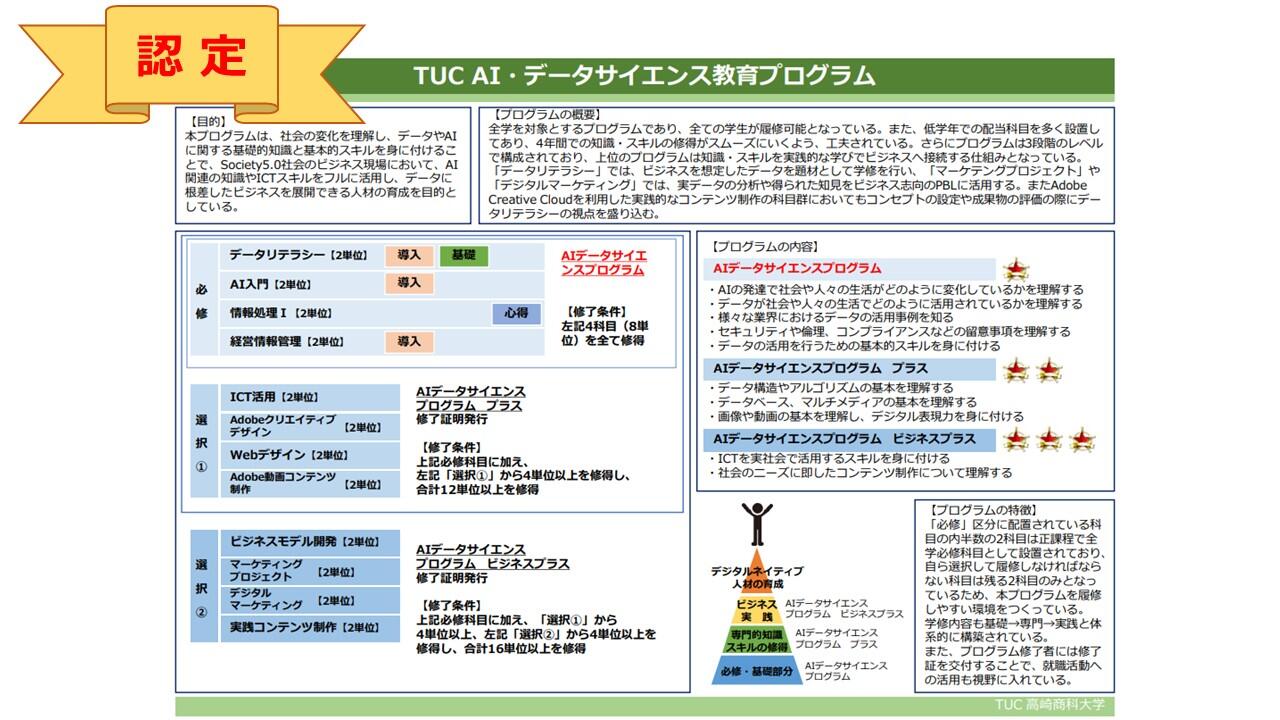 挿入画像①.jpg