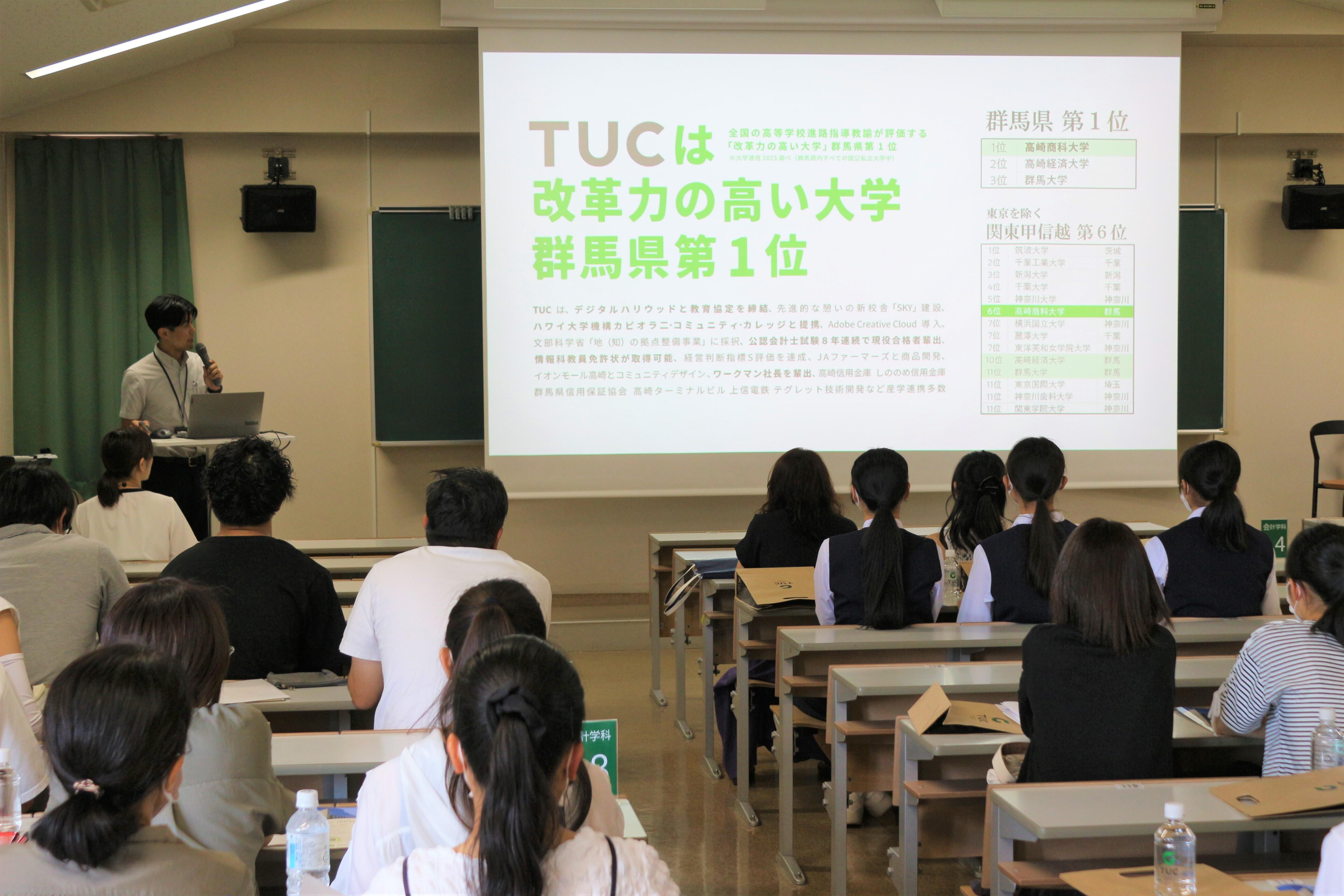 【会計】概要説明１.jpg