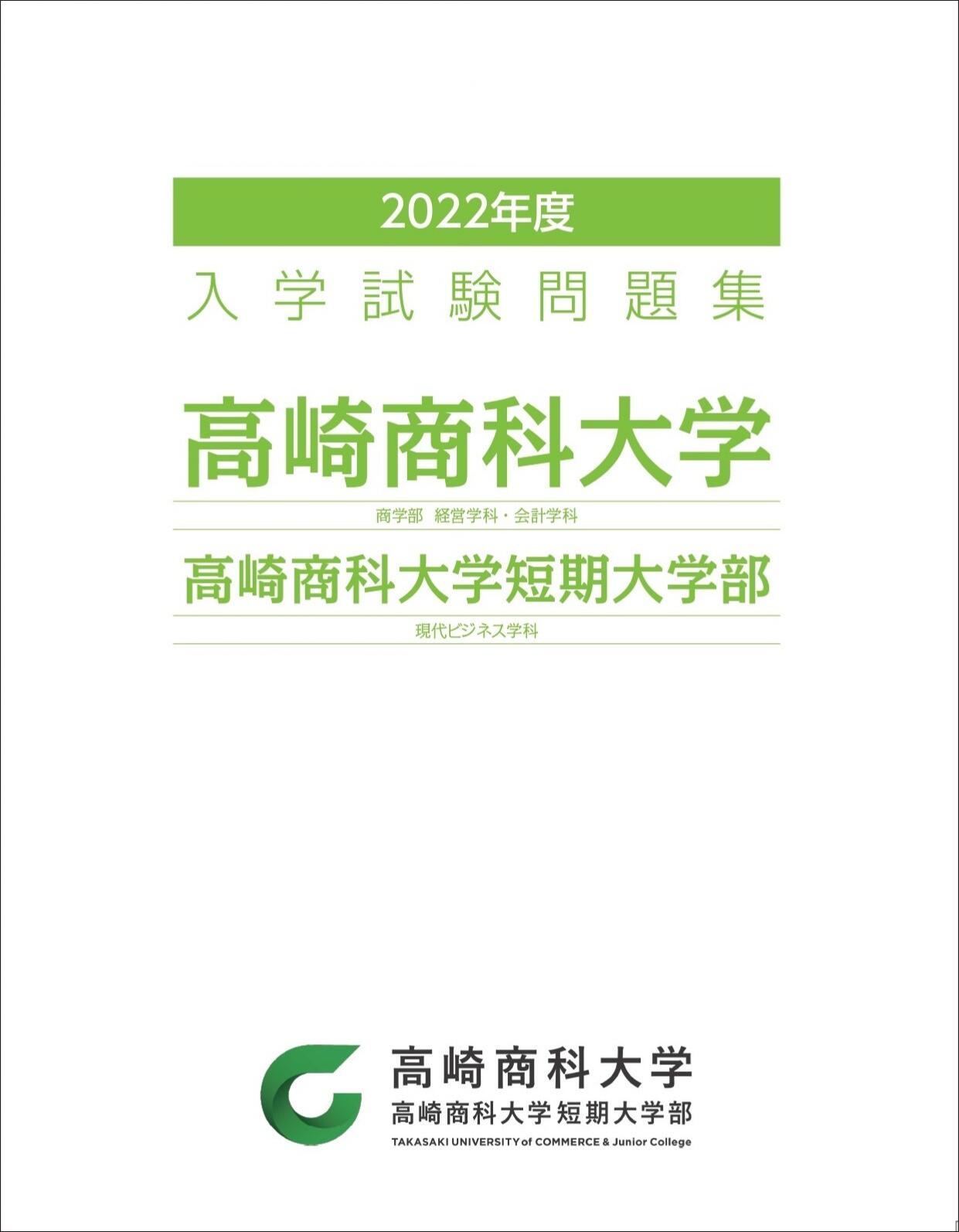 明治大学 商学部 一般選抜入試 過去問題集 2012-2024 値段交渉OK 71McRqBOPXL._AC_UL210_SR210,
