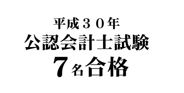 30_kounin
