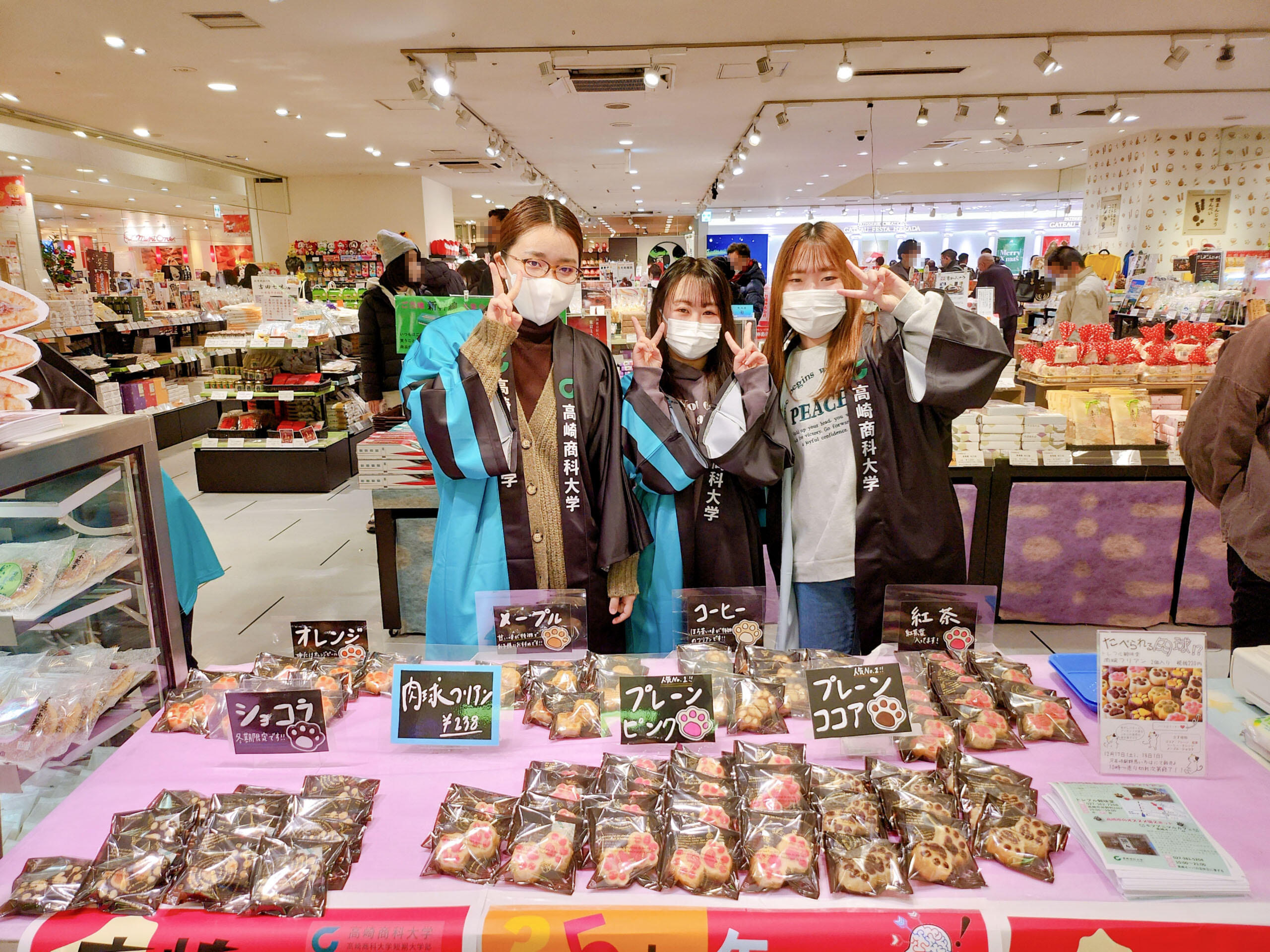 2022-12-17-オムライスチーム修正済み.jpg