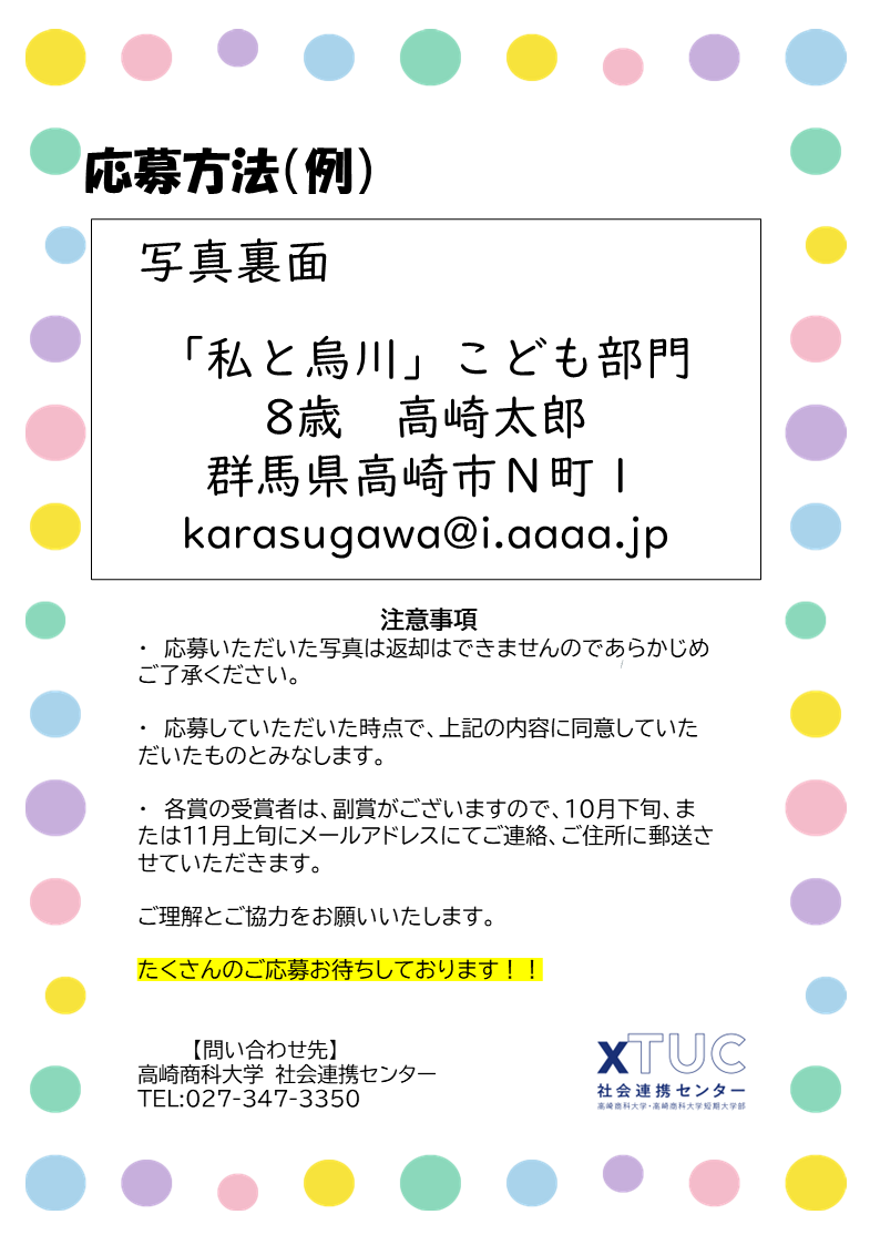 スライド2.PNG
