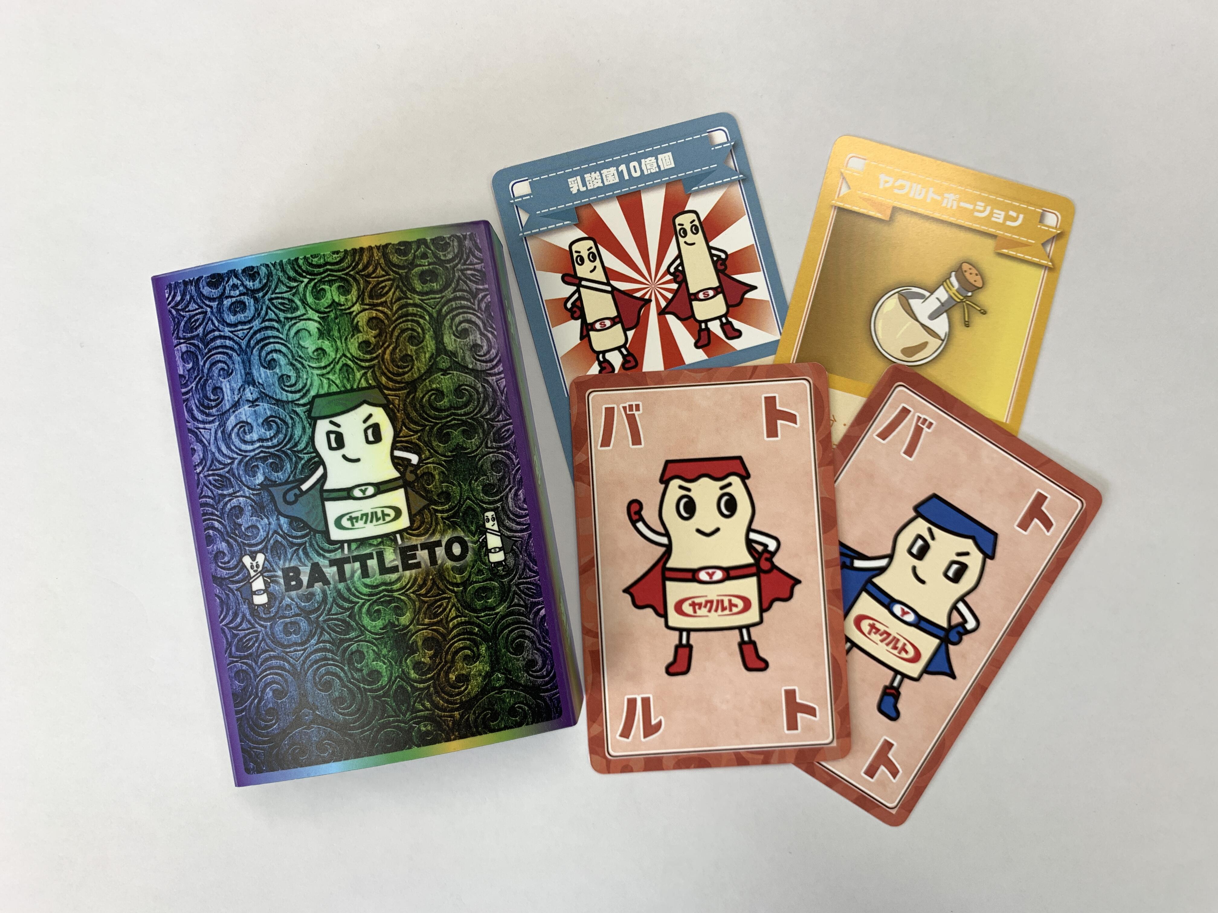 企画8　re_カードゲーム（画像その２.JPG