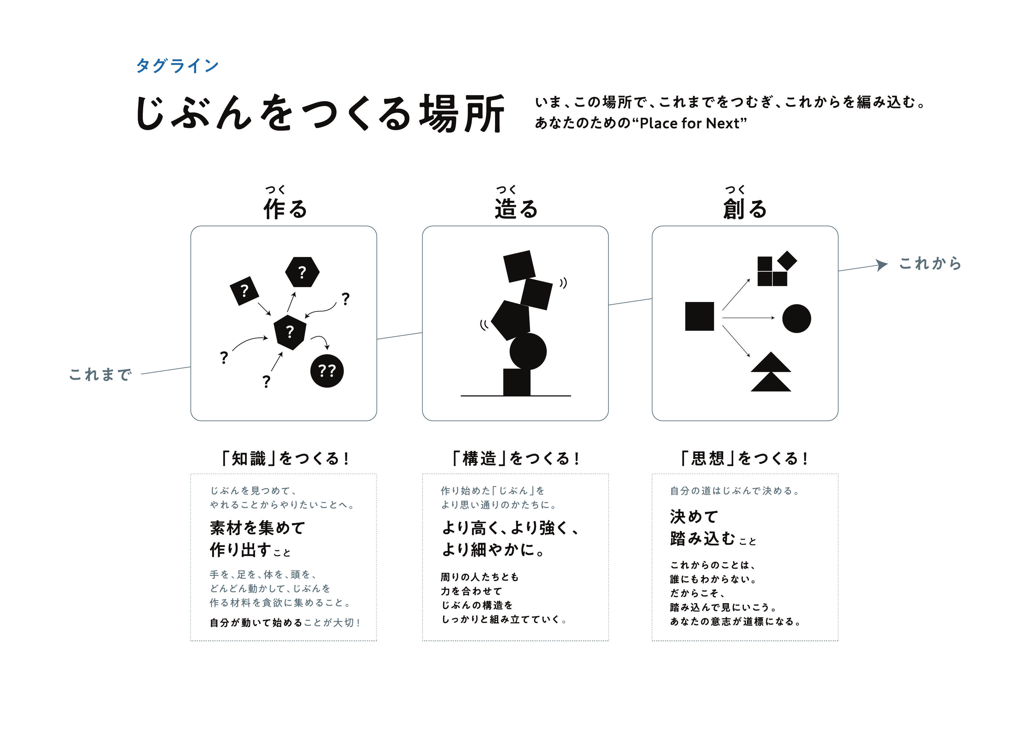 新タグ-04.jpg