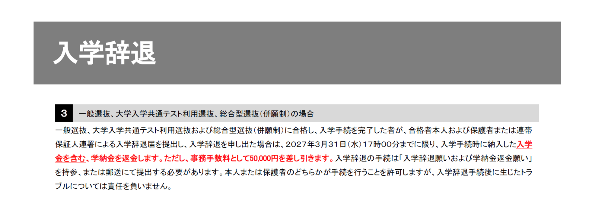 スクリーンショット 2026-06-01 125156.png