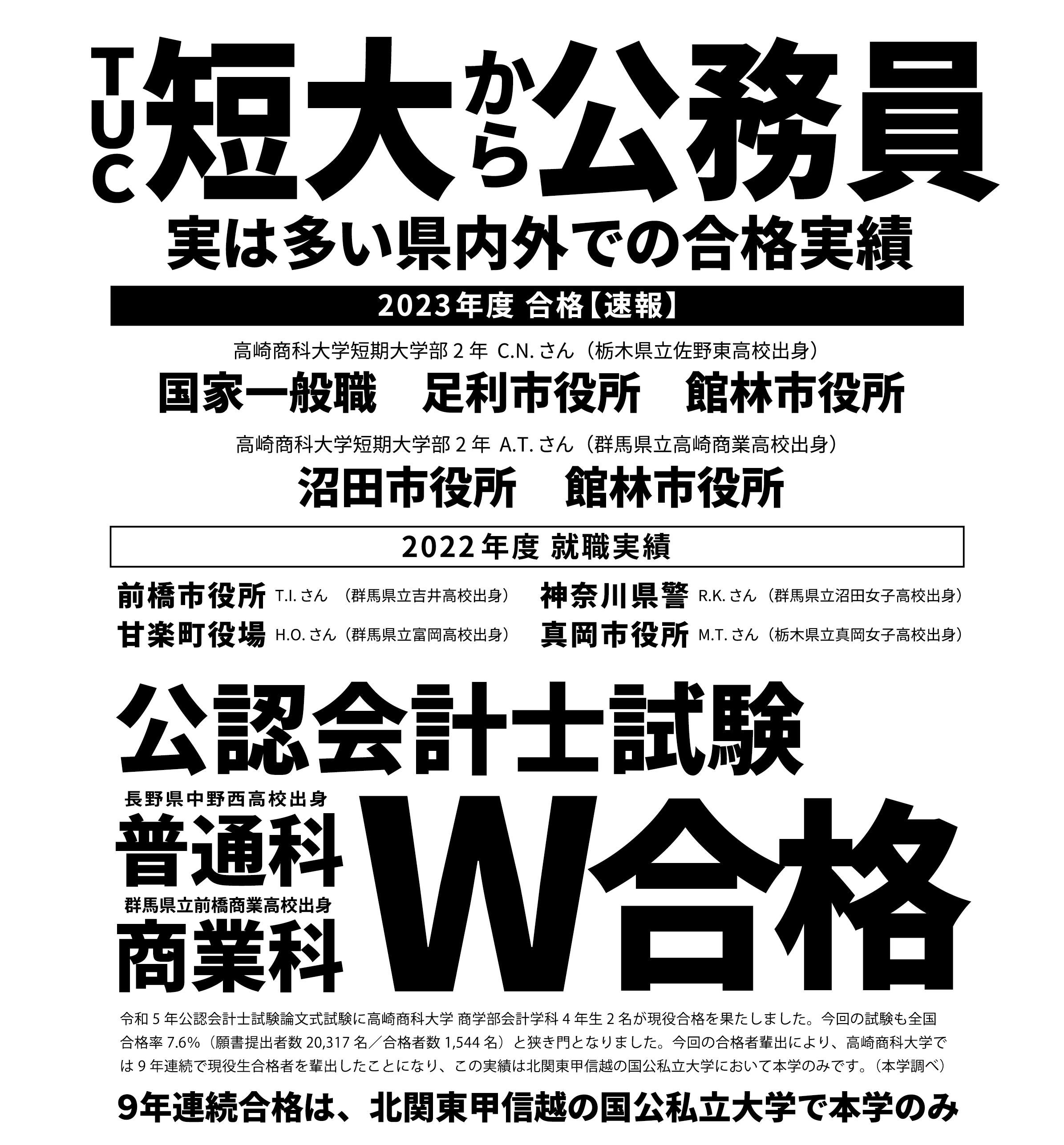 アセット 4@4x.png