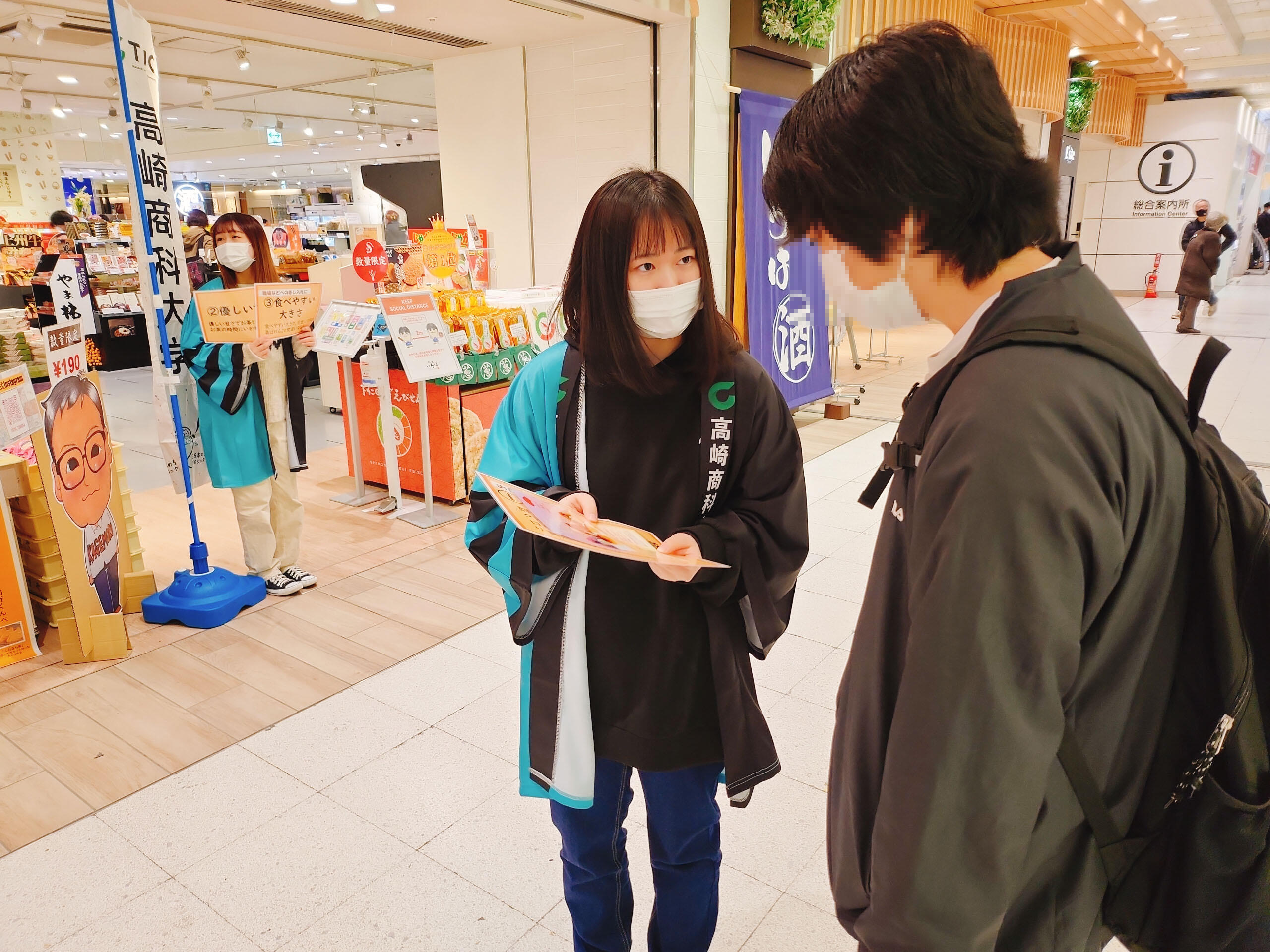 2022-12-18中村.jpg