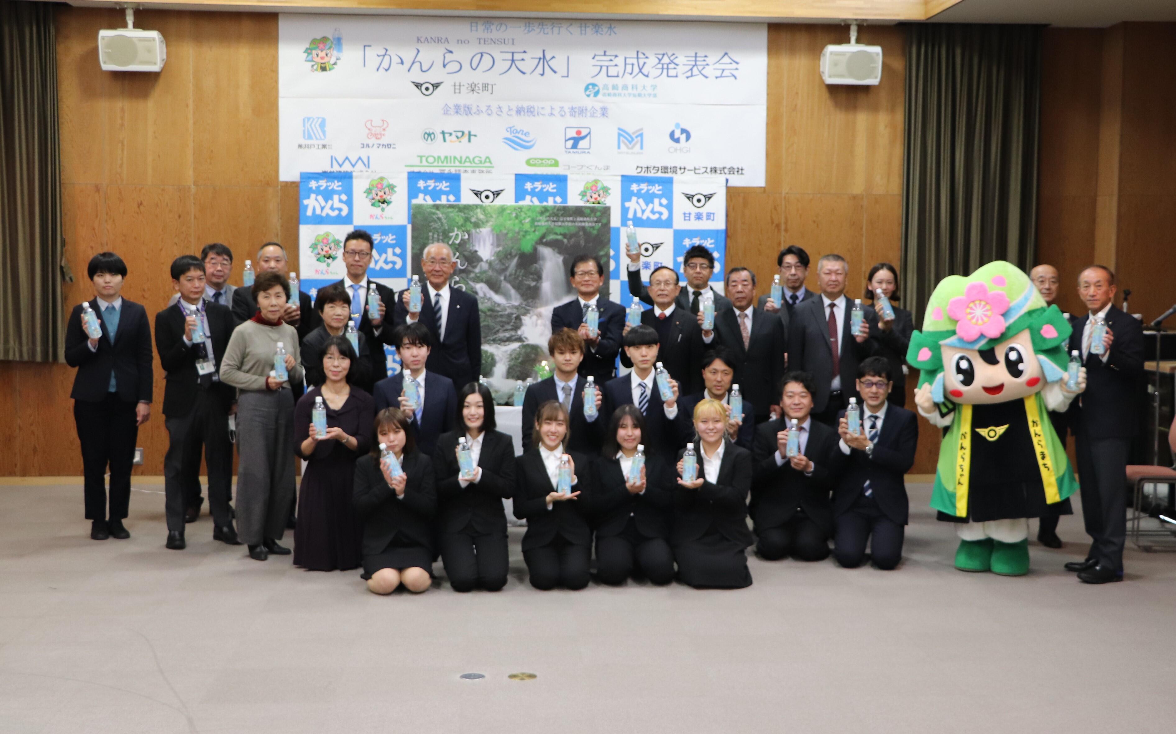 IMG_かんらの天水完成発表会　集合写真１.JPG