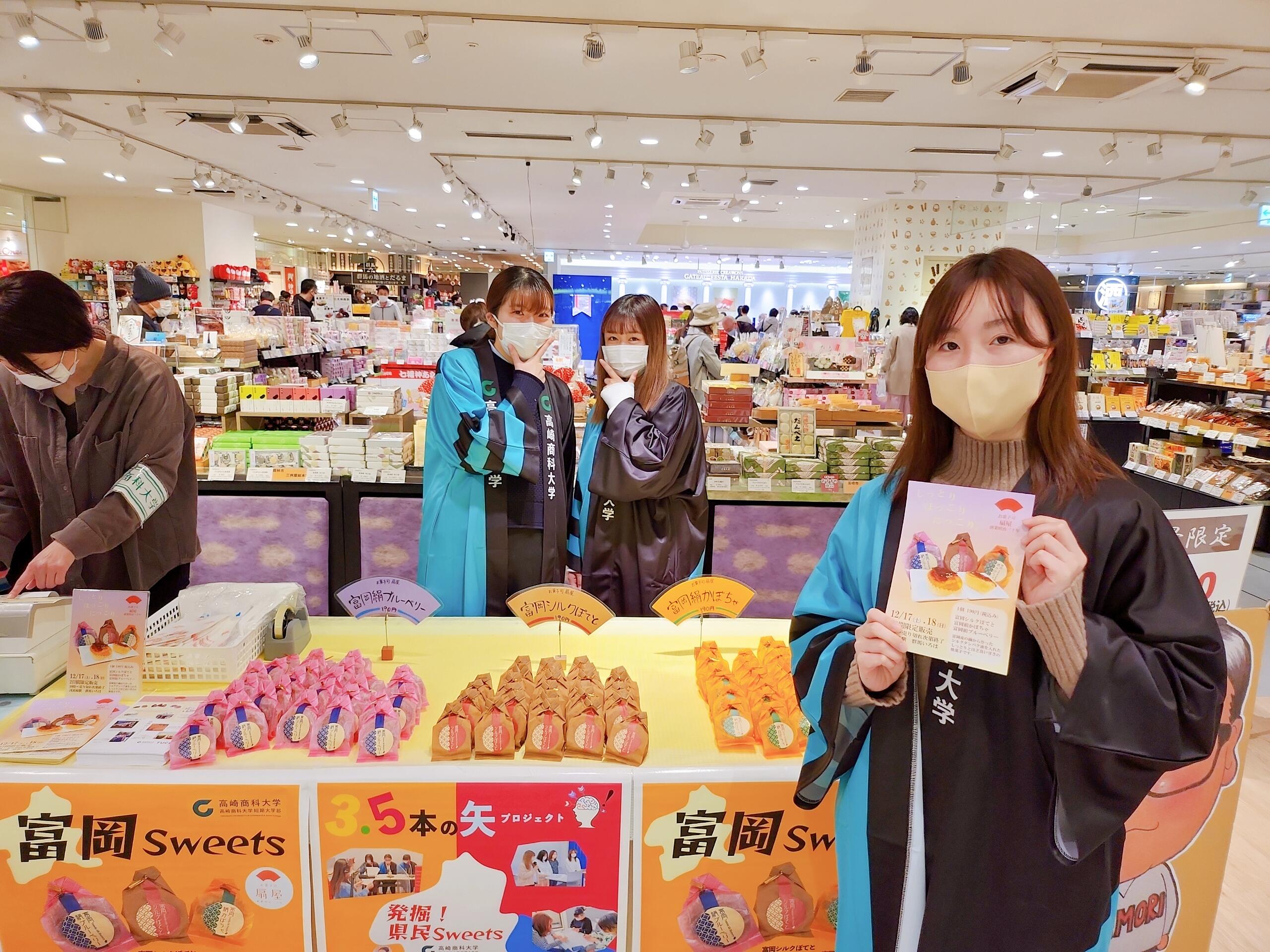 2022-12-17-登坂＆髙柳＆松島.jpg