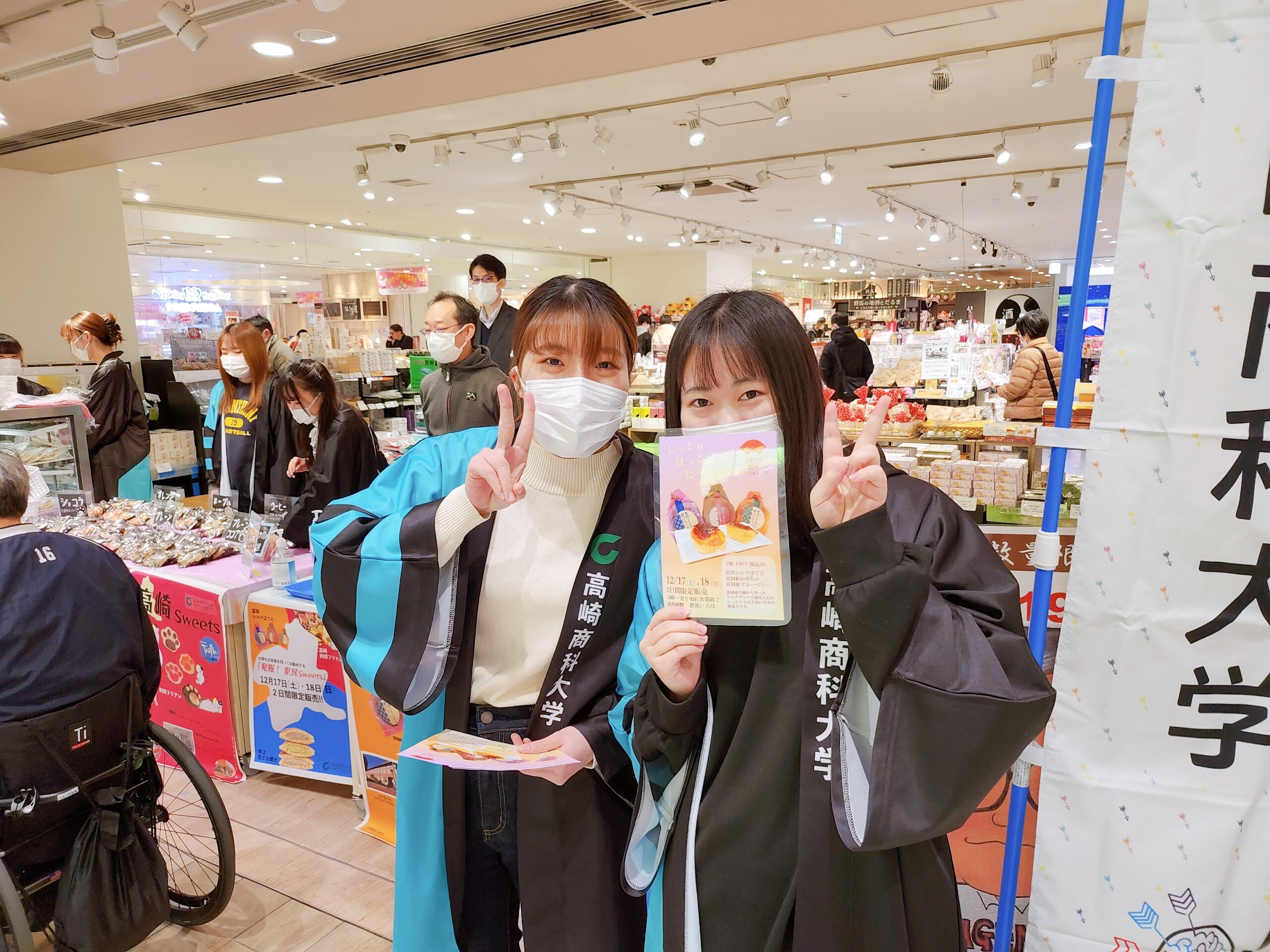 2022-12-18-松島＆中村.jpg