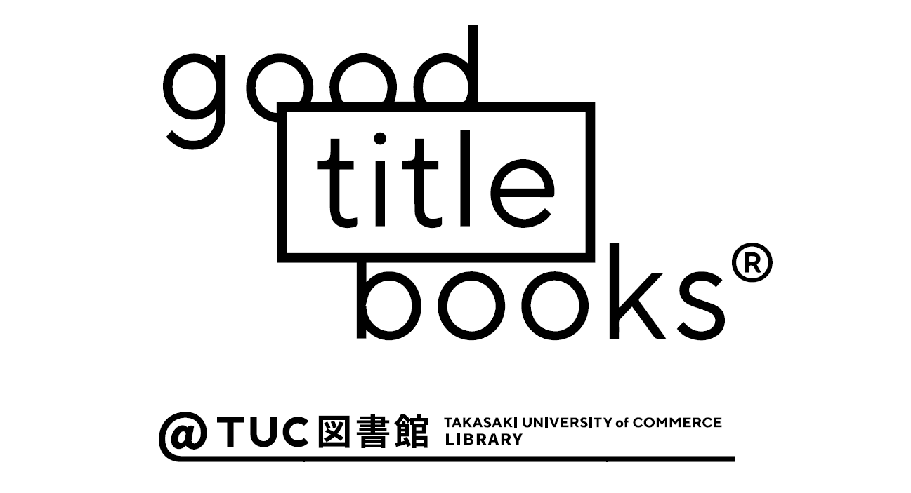 goodtitlebooks_web1.png