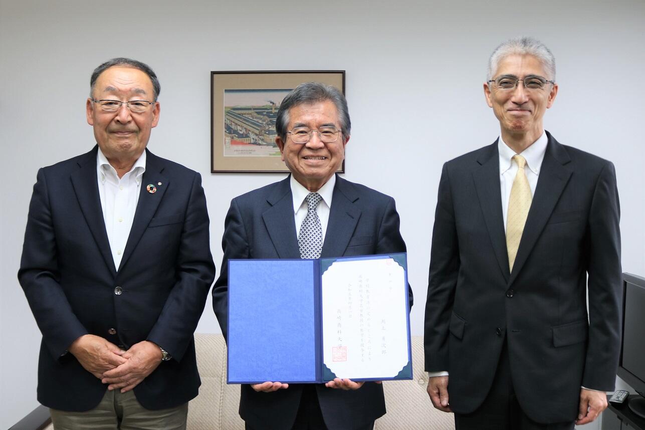 渕上勇次郎前学長に名誉教授称号授与：高崎商科大学・高崎商科大学短期